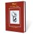 Magic With Finger Rings by Jerry Mentzer